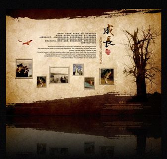 画册封面设计成长纪念册匆匆那年