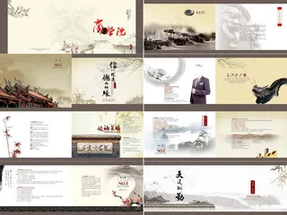 精品古典画册设计PSD素材