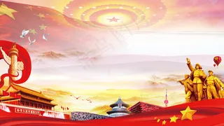 2018聚焦全国两会党建宣传ae模...