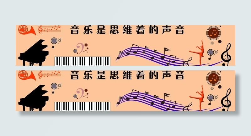 校园文化图片