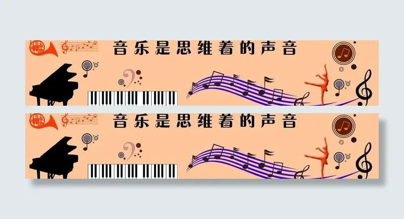 校园文化图片psd模版下载