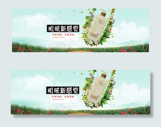 清新感觉沐浴露