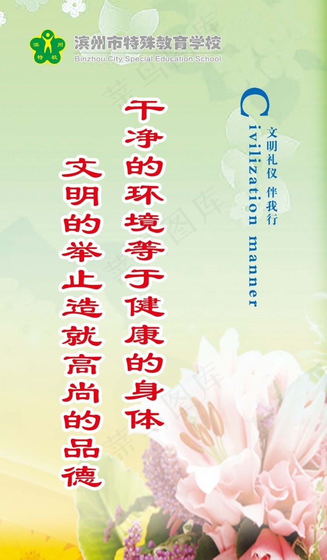 宿舍文化(1654X2835(DPI:75))psd模版下载