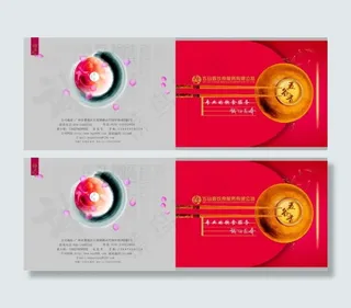 端午节粽子包装矢量图