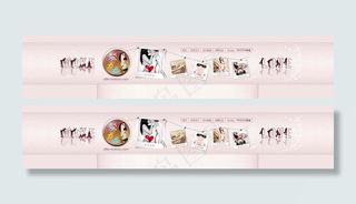 成人用品淘宝网店导航图片