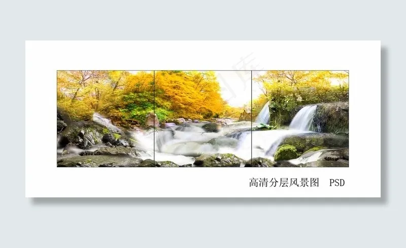 高清分层图框画装饰画(5953X1984(DPI:72))psd模版下载