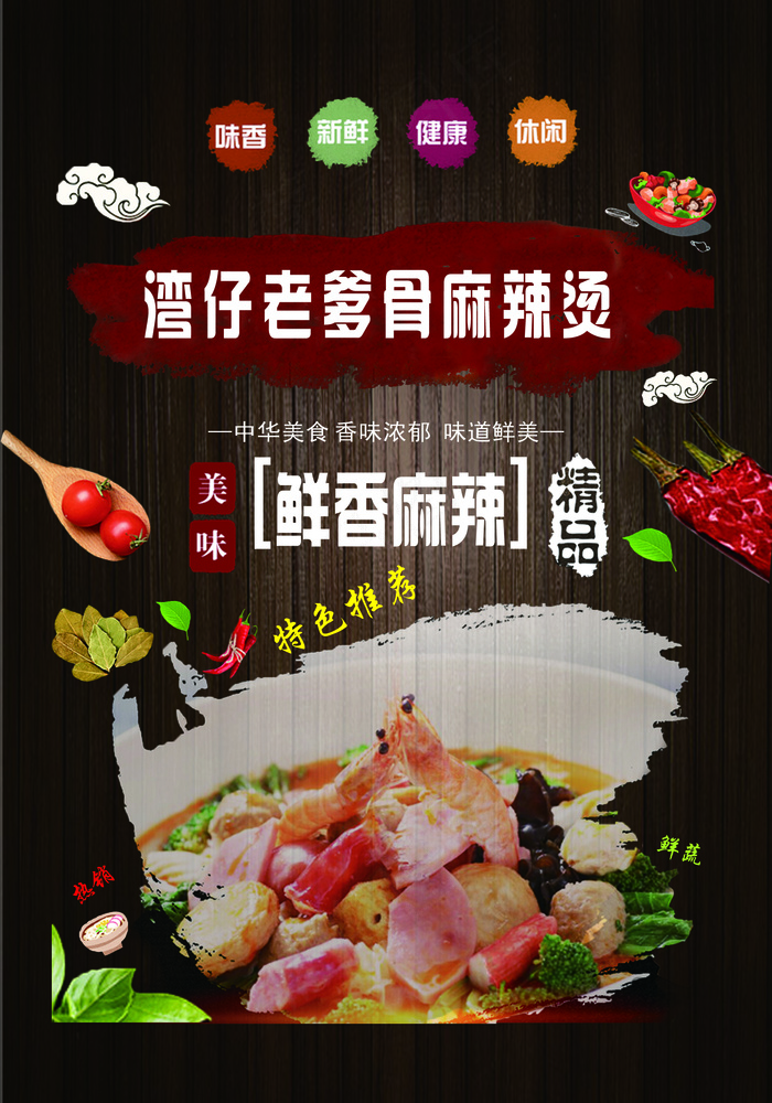 A4一半psd模版下载