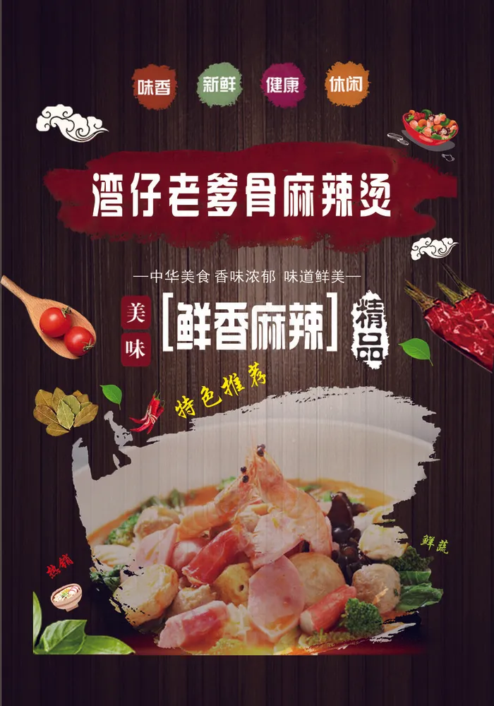 A4一半psd模版下载