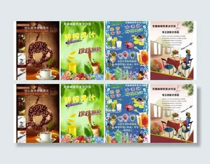 饮品海报 奶茶海报 咖啡海报图片