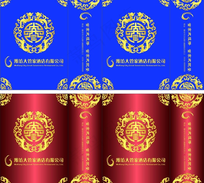 酒店打包带 手提袋图片ai矢量模版下载
