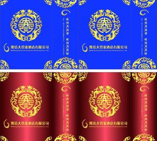 酒店打包带 手提袋图片