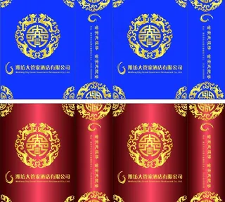 酒店打包带 手提袋图片