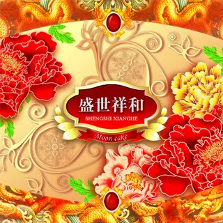 圆月中秋背景PSD源文件