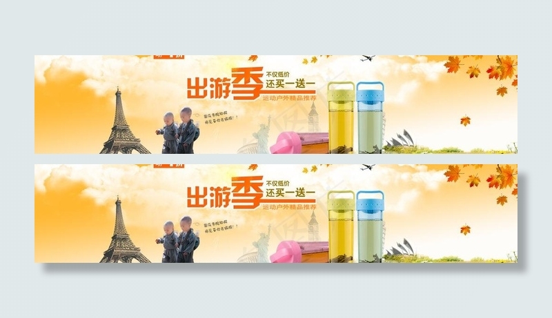 淘宝装修 天猫 国庆图片