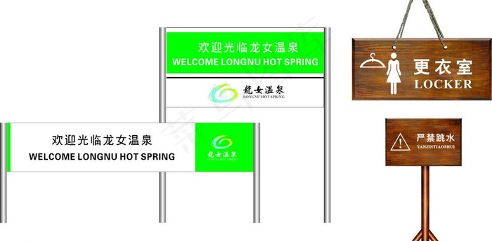 不锈钢招牌图片cdr矢量模版下载