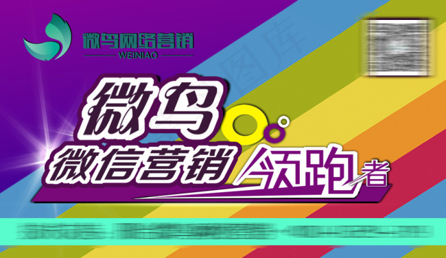 海报设计psd模版下载