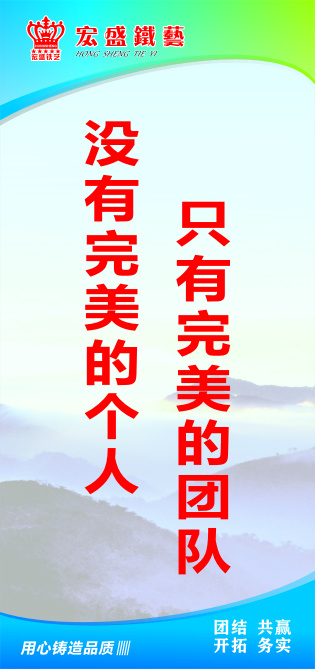 没有完美的个人cdr矢量模版下载