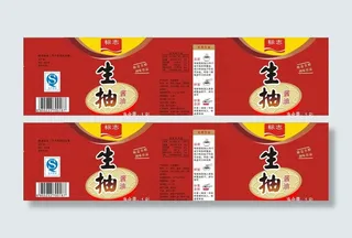 酱油标签图片