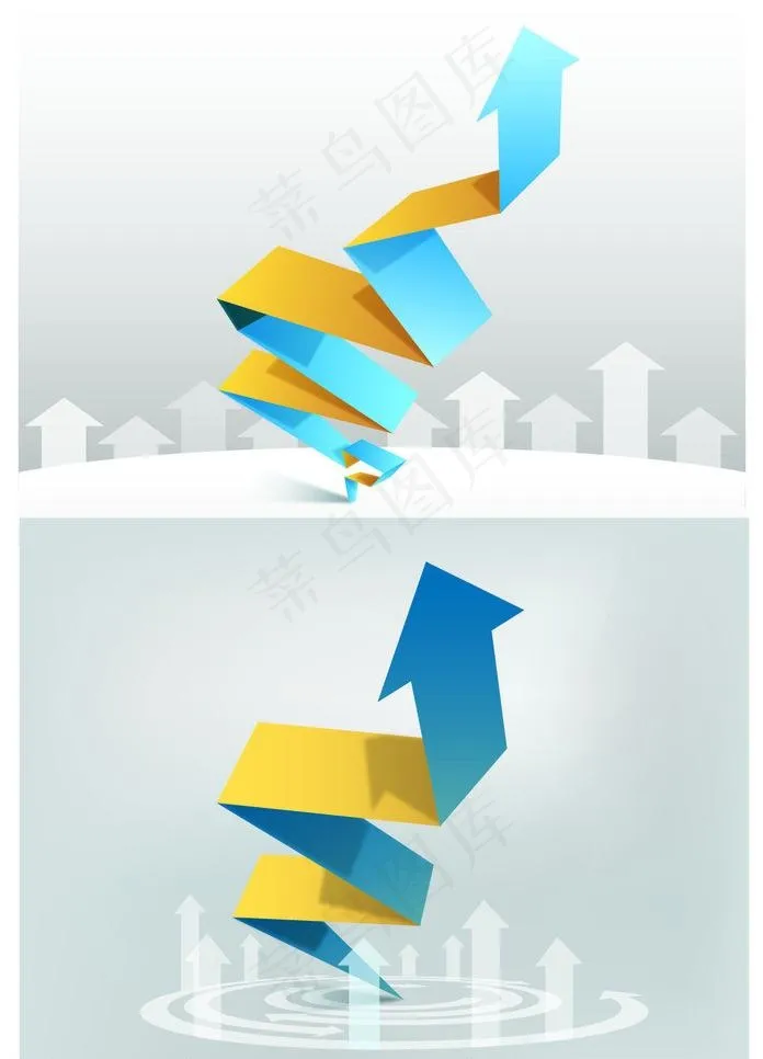 箭头图片ai矢量模版下载