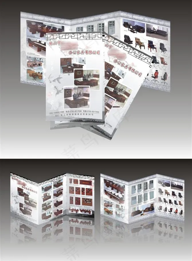 办公家具折页图片(297X210)cdr矢量模版下载