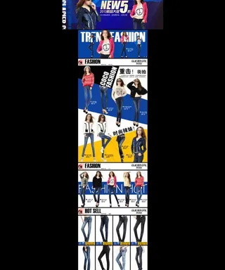 淘宝2013新品大促图片