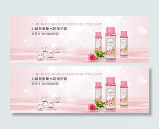 淘宝娜蕊诗护肤品海报psd素材图片