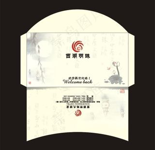 酒店餐饮找零袋设计图片