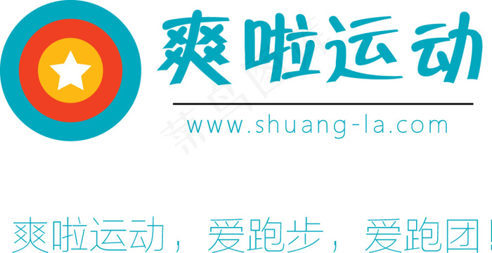 爽拉运动-LOGOai矢量模版下载