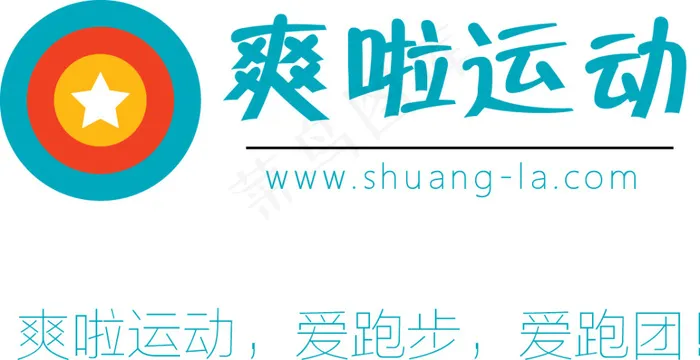 爽拉运动-LOGOai矢量模版下载