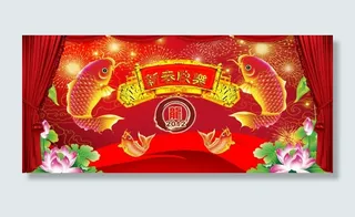 2012年新鲤鱼跃龙门图片