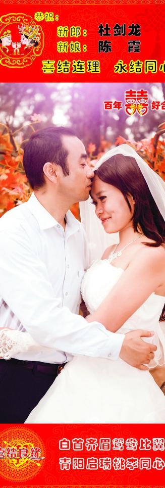 婚庆 结婚请柬 底纹素材图片(210X297)cdr矢量模版下载