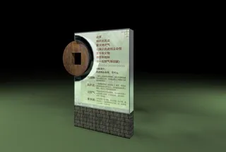 导师系统指示牌设计图片