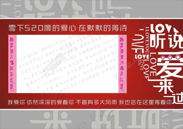 喜庆签到背景cdr矢量模版下载