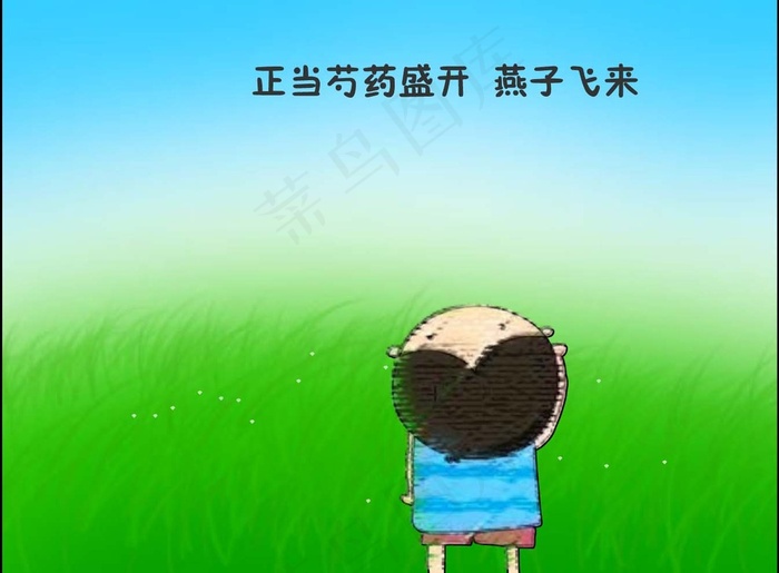 祝六一儿童节快乐贺卡