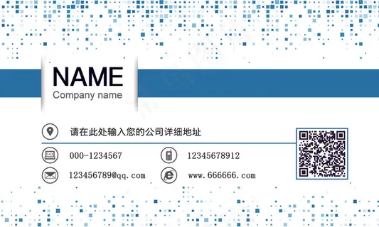 2017简约商务企业名片模板 2017简约商务企业名片模板