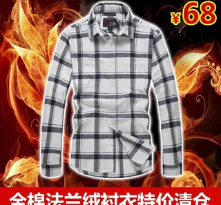 男装衬衫上衣直通车图片