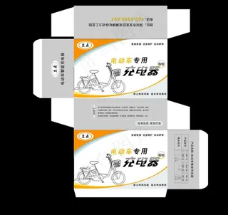 电动车充电器包装图片