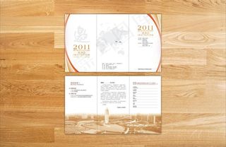 邀请函 请帖图片