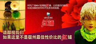 安夏时代广场 围墙02 VI设计 ...