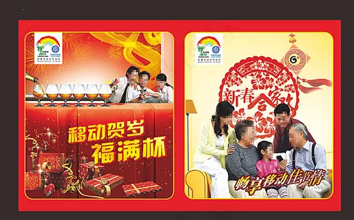 幸福的一家人图片