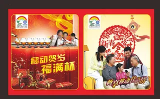 幸福的一家人图片