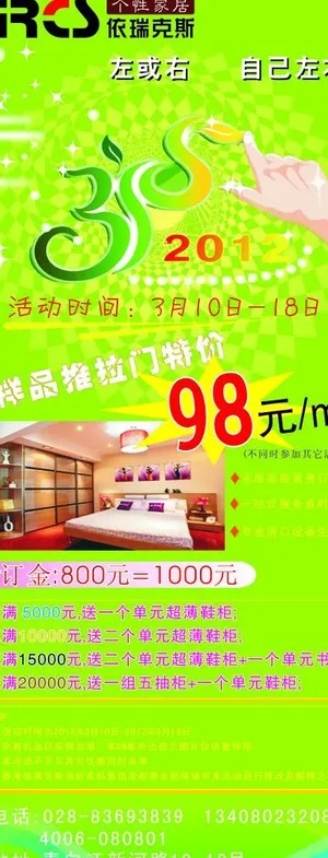 315诚信图片 315诚信图片