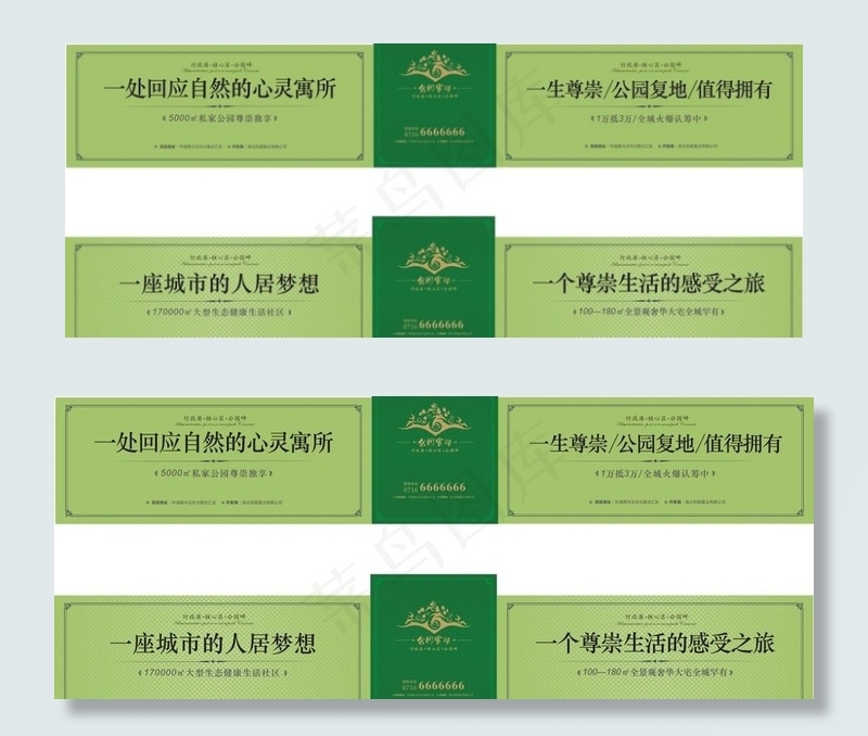 公园房产图片
