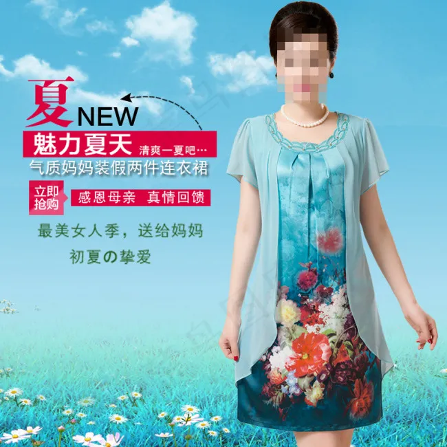 女装连衣裙主图psd模版下载