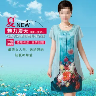 女装连衣裙主图