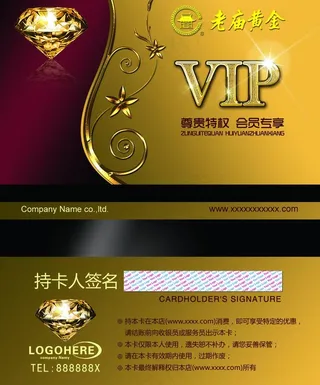 金属质名片图片