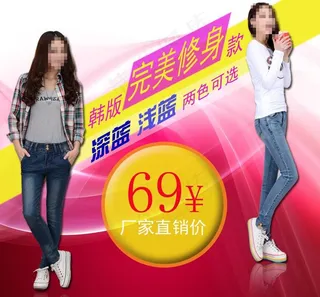 淘宝网店海报图片