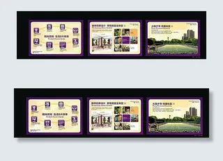 售楼部展架图片