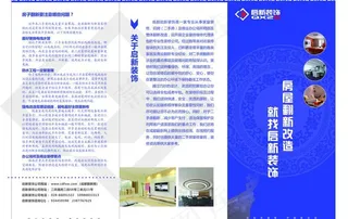 三折页模板设计图片