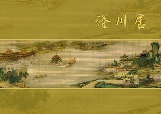 釜山居菜谱封面设计PSD分层素材